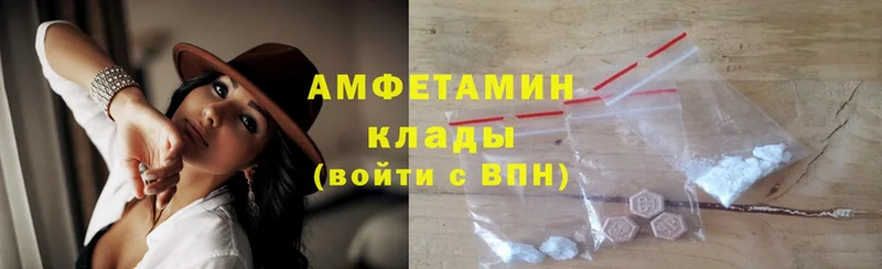 гидра зеркало Елец АМФ Premium