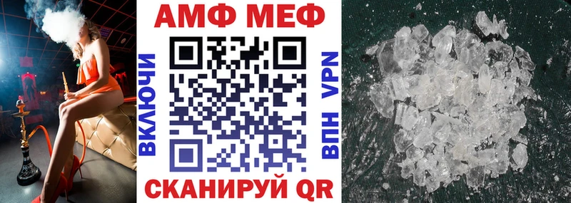 Amphetamine 98% Елец