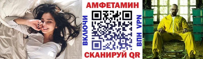 hydra как зайти  Елец  Amphetamine Розовый 