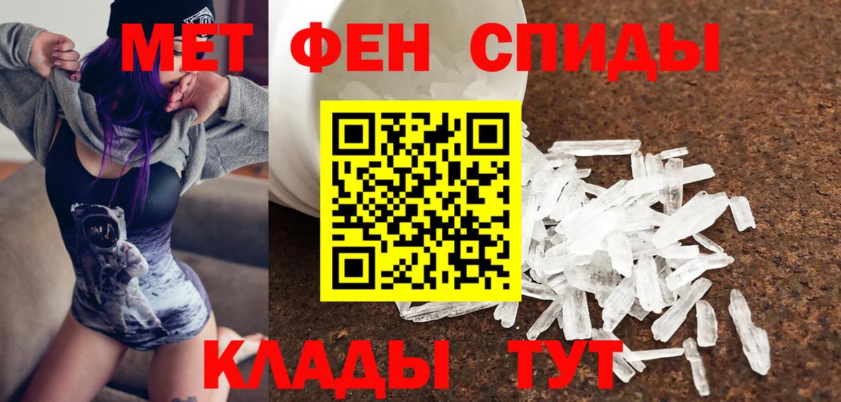 Елец  АМФЕТАМИН Розовый  АМФЕТАМИН  Вход с VPN 