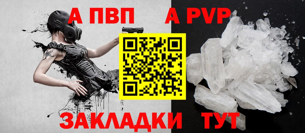 Alpha PVP мука  Елец  APVP СК 