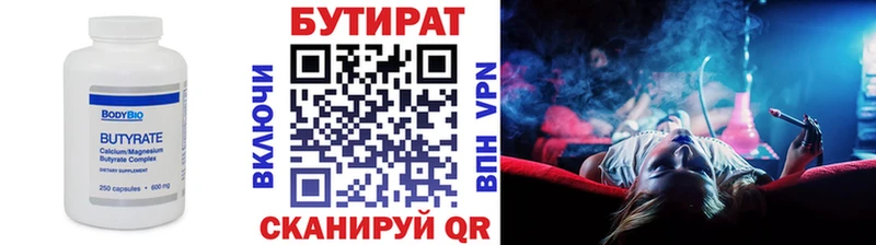 blacksprut маркетплейс Елец Бутират вода