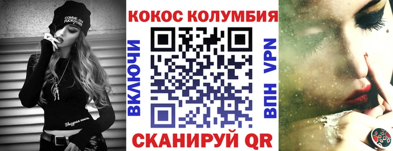купить наркотик  Елец  Кокаин 98% 