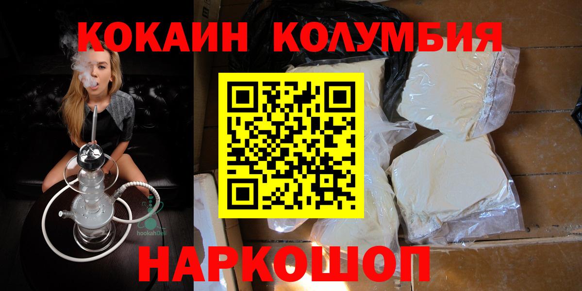 COCAIN FishScale Елец