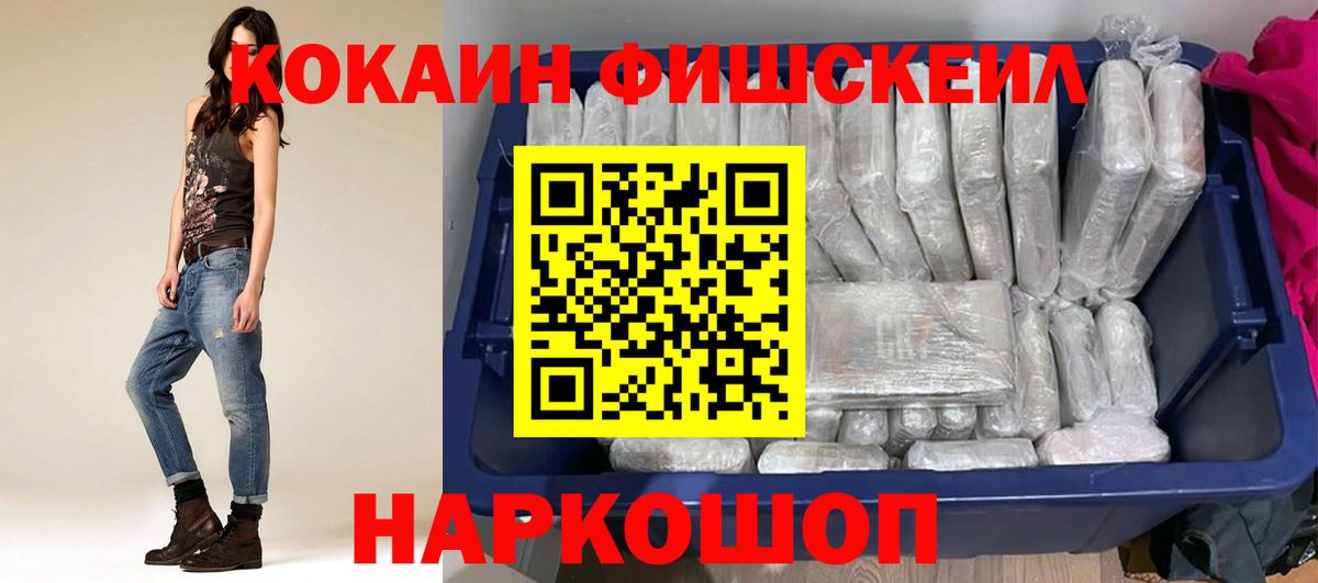 Cocaine Эквадор Елец