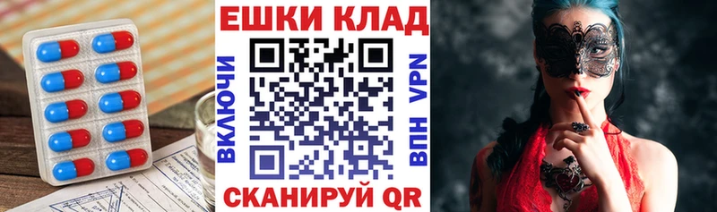 ЭКСТАЗИ MDMA  Елец 