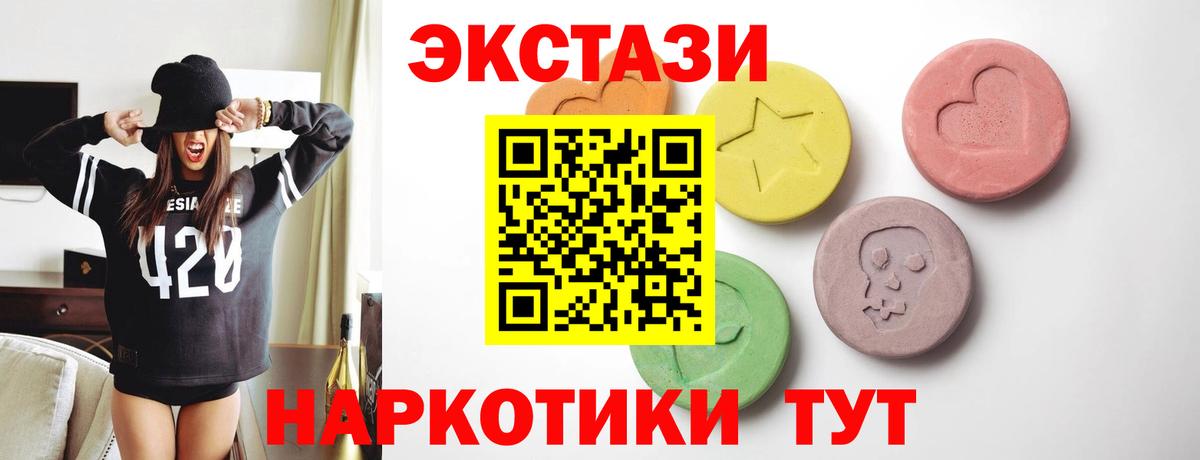 Экстази Punisher Елец