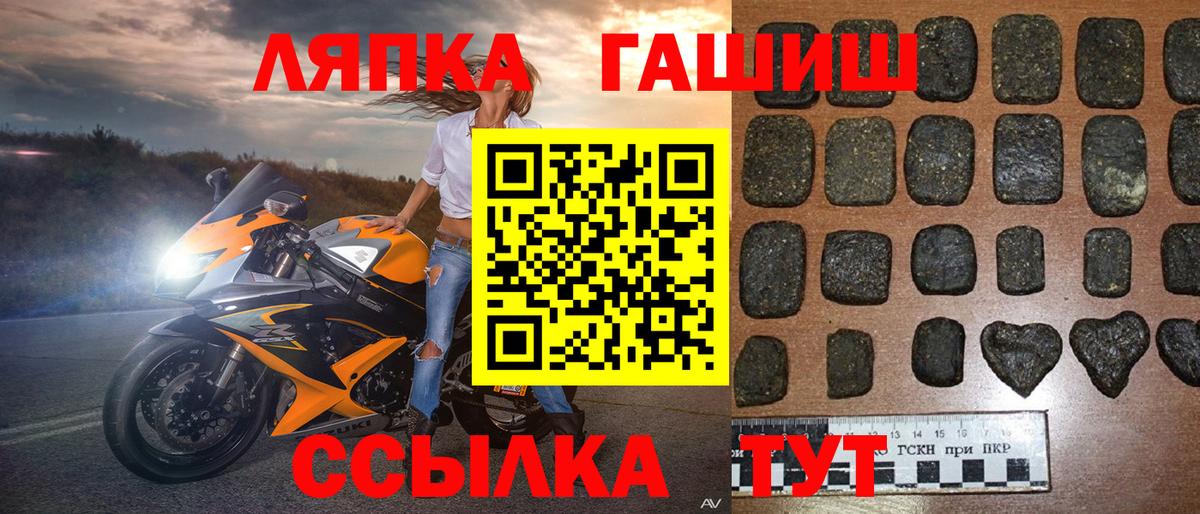 Гашиш Premium Елец