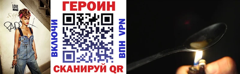 ГЕРОИН гречка  Елец 