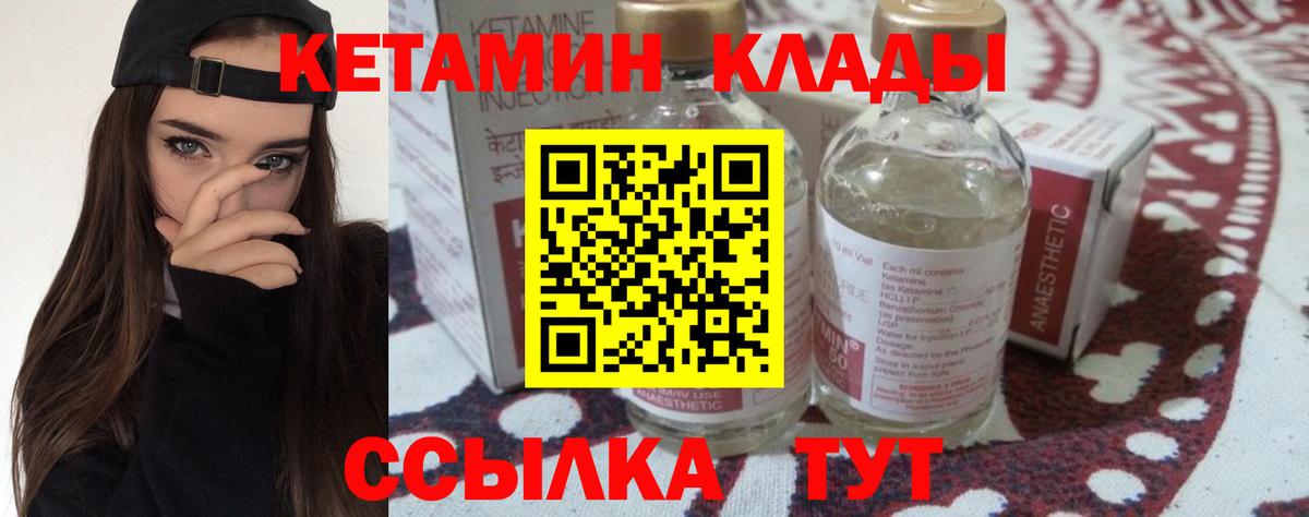 Кетамин  Елец  КОКАИН  Гашиш  Меф МЯУ МЯУ   МАРИХУАНА  Вход с VPN 