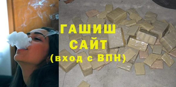 кокаин премиум Нязепетровск