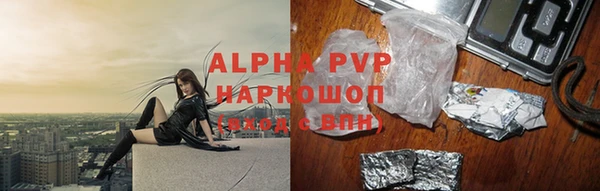 герыч Медвежьегорск