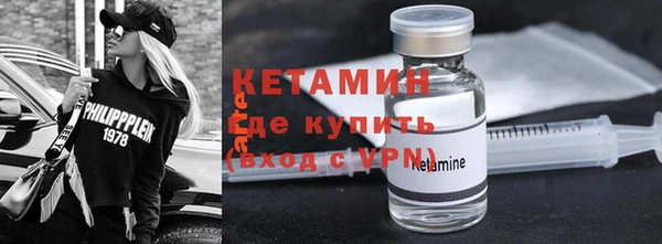 мескалин Медногорск