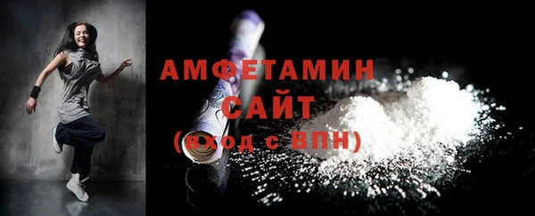 герыч Медвежьегорск