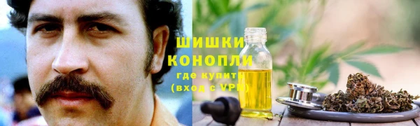 мескалин Медногорск