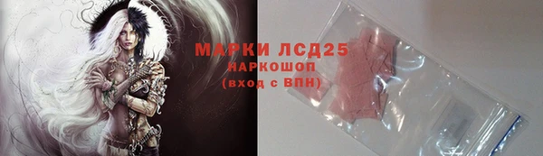 герыч Медвежьегорск