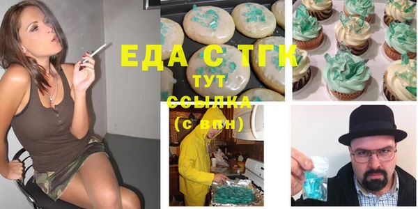 прущая мука Михайловск
