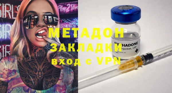 мескалин Медногорск