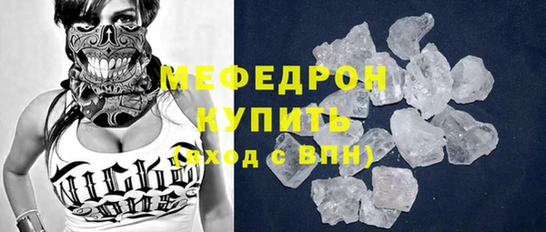 герыч Няндома