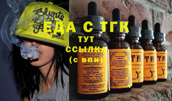 прущая мука Михайловск