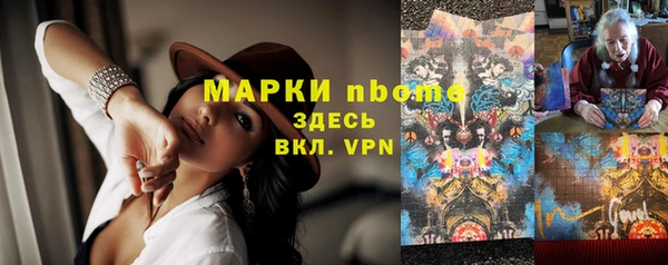 мескалин Медногорск