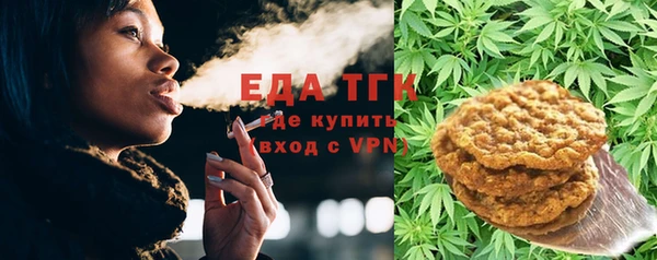 прущая мука Михайловск