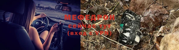 эйфоретик Михайлов