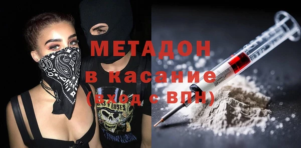 мескалин Медногорск