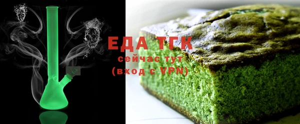 бошки Мегион