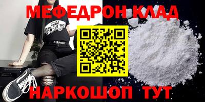 мдпв Волжский