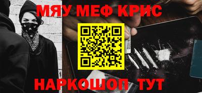 кокаин Будённовск