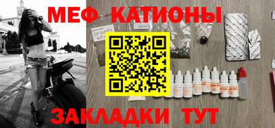 герыч Волгодонск