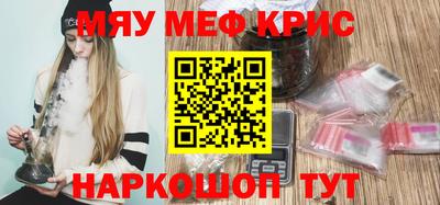 скорость mdpv Абакан
