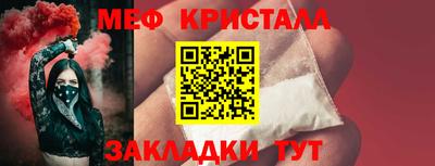 мефедрон мука Будённовск