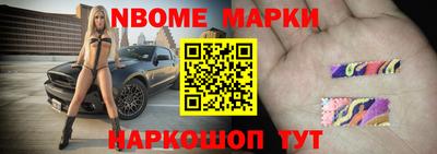 кокаин Будённовск