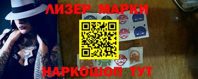 spice Бузулук