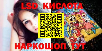 spice Бузулук