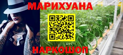 каннабис Бугуруслан