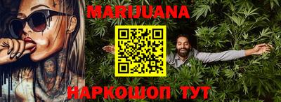 каннабис Бугуруслан