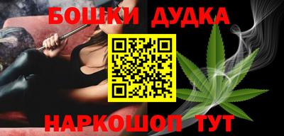 каннабис Бугуруслан