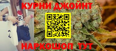 каннабис Бугуруслан