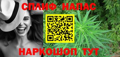 каннабис Бугуруслан