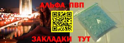 героин Волгодонск