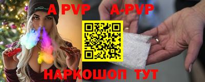 spice Бузулук