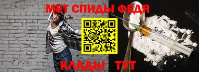 мефедрон мука Будённовск