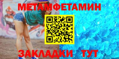 spice Бузулук