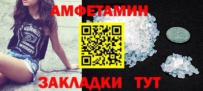 кокаин Будённовск