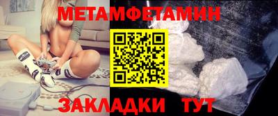 Альфа ПВП Волжск