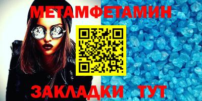 мдпв Волжский