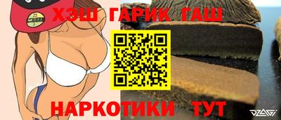 каннабис Бугуруслан